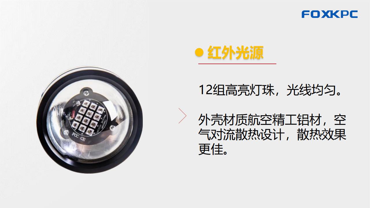 NOD22X产品介绍_18_00.jpg