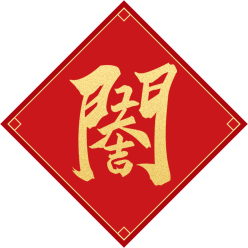 1674969780703456.png 微信图片_20230129132121.png